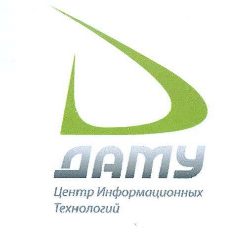 ДАМУ, Центр информационных технологий, ТОО (Астана)  