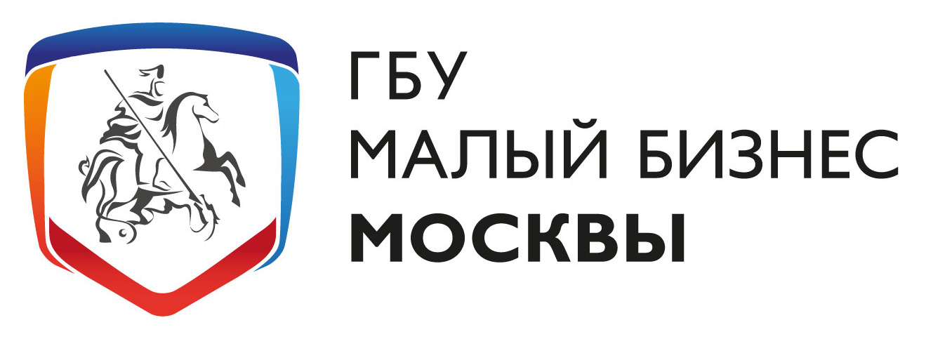 Малый бизнес Москвы, ГБУ (структура Правительства Москвы)
